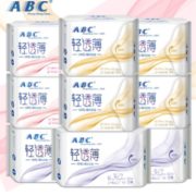 新低价！ABC KMS棉柔轻透薄日夜组合 9包（57片）