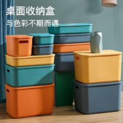 桌面收纳盒多功能杂物收纳筐宿舍