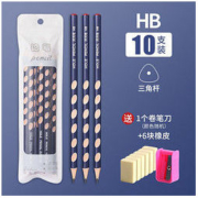 迪克森 DD0001 洞洞铅笔 10支装 送1个卷笔刀+6块橡皮 蓝/绿杆可选