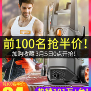 YILI 亿力 精灵标配版 高压洗车机