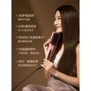 美的 垂顺MAX负离子直发梳