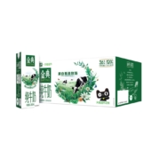限地区、88VIP： yili 伊利 金典纯牛奶 250ml*24盒*2件