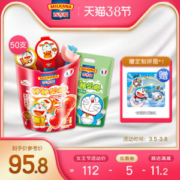 百吉福 高钙芝士乳酪奶酪棒  500g*2袋/50支