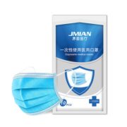 三层过滤！界面 一次性医用口罩 50只装