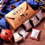 七彩之谜~云南古法黑糖