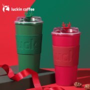 24日0点、前1小时： Luckin Coffee 瑞幸咖啡 圣诞款随行杯 500ml