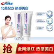 Crest 佳洁士 3D钻亮炫白 热感美白 牙膏 116g*2支