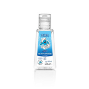 【乐普】儿童专用免洗洗手液30ml