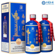 贵州南将名酒 酱香型白酒53度双瓶装