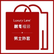 Luxury Lane男士春秋外套福袋 *2件