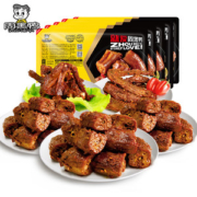 周黑鸭 卤鸭脖 180g*3+鸭锁骨 190g*1+鸭翅 160g*1 锁鲜盒装