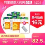 前列康 普乐安胶囊 60粒*5瓶 补肾固本 胶囊更易吸收