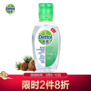 Dettol 滴露 免洗抑菌洗手液 50ml