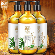 【芊茗草】全身刮痧按摩精油30ml