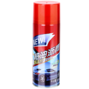 Lois 洛伊丝 柏油清洁剂 450ml