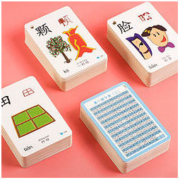 糖宝云 50字幼儿园认字卡组合装