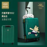 淘宝心选 小川奥运经典系列行李箱 20寸