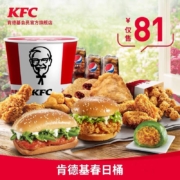 肯德基 Y565 肯德基 春日桶 兑换券