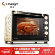 Changdi 长帝 CRTF32PD 电烤箱