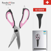 京东PLUS会员：Royalty Line 厨房多功能剪刀+磁力硅胶套（3Cr13不锈钢材质）