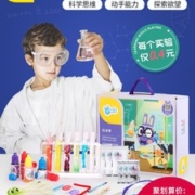 Gwiz 儿童化学科学小实验套装 136堂实验课