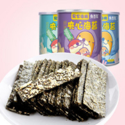 【首单1-2元】夹心海苔一罐