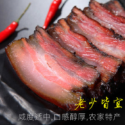 正宗四川后腿肉五花腊 半斤