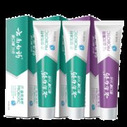 云南白药 益生菌抑菌除臭牙膏 3支