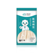 一次性无菌单头医用棉签100只