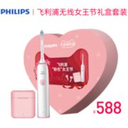 Philips 飞利浦 T3235 真无线蓝牙耳机 +电动牙刷 女王节礼盒套装