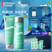 BIOTHERM 碧欧泉 男士水动力护肤套装 (洁面125ml+爽肤水200ml+赠帆布袋+洁面膏40ml）