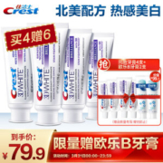 12点开始： Crest 佳洁士 热感美白牙膏家庭超值装