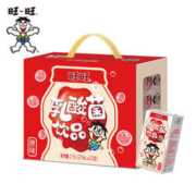 旺旺 旺仔乳酸菌饮品 125ml*20瓶