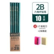 M&G 晨光 AWP35715 六角经典绿杆2B铅笔 10支装 送卷笔刀+2块橡皮