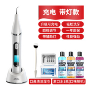 德国 碧乐士  BLS-1860 超声波洗牙器