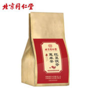 【同仁堂】红豆薏米祛湿茶