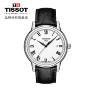TISSOT 天梭 卡森系列 T085.410.16.013.00 男士石英表