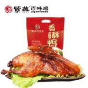 百亿补贴：紫燕百味鸡 香酥鸭 400g