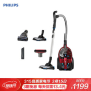 PHILIPS 飞利浦 FC9735 卧式吸尘器