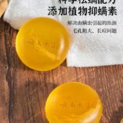 云南本草 苦参除螨皂 100g