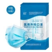 超亚 一次性医用外科口罩 50只