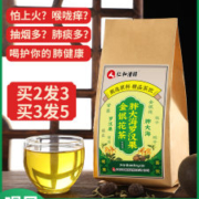 仁和 胖大海金银花120g 入口甘甜 润喉清肺