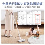 Panasonic 松下 MC-S6V 高温蒸汽拖把+凑单品