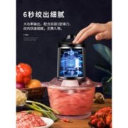 荣事达 多功能电动绞肉机  2斤容量