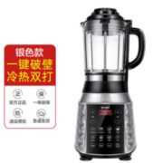 AIRMATE 艾美特 EC0804-A01 破壁机 199元包邮（需用券）