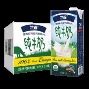 聚划算百亿补贴 限地区：Lacheer 兰雀 德臻 脱脂牛奶1L*12盒