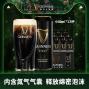 健力士 司陶特醇黑啤酒 440mL*12听