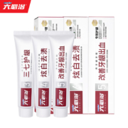 六必治 中药 15号牙膏 150g*3家庭装