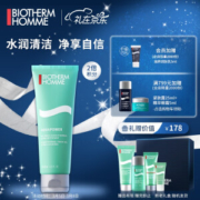 BIOTHERM 碧欧泉 水动力系列男士水动力洁面膏 125ml（赠洁面膏40ml+保湿凝露20ml+爽肤水25ml+保湿乳5ml）