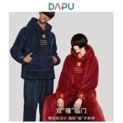 DAPU 大朴 情侣款加厚中国风睡衣套装